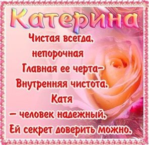 Яркая открытка для вас