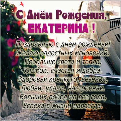 Доброта и забота