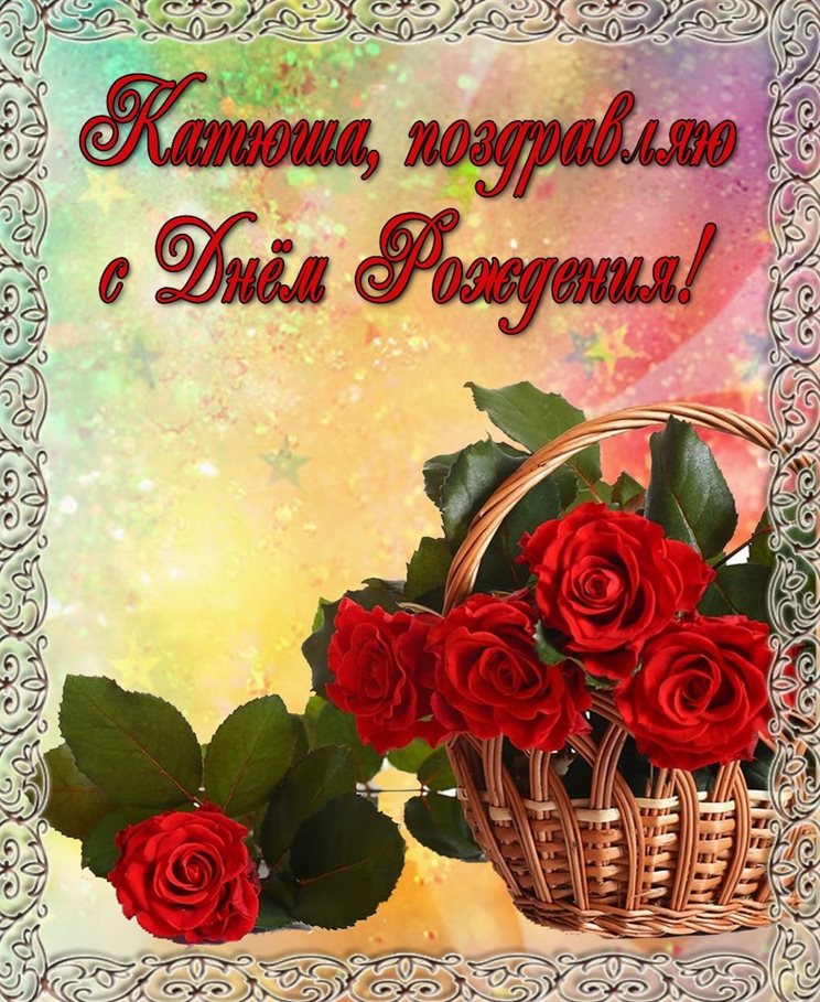 Поздравляем!