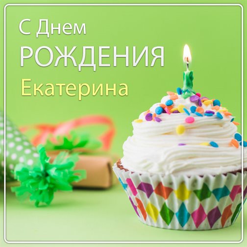 Подарок в виде открытки