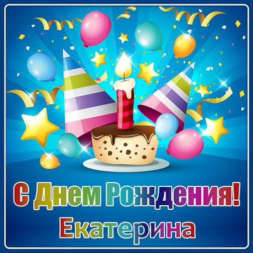 С наилучшими пожеланиями