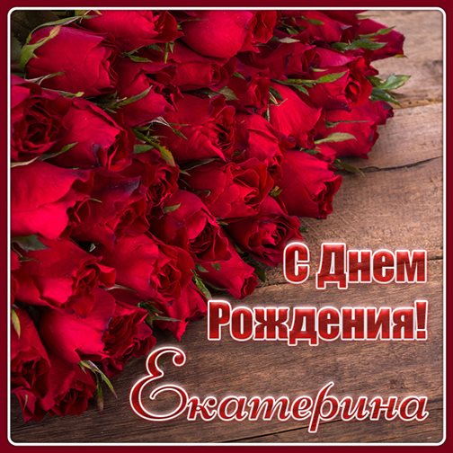 Нежность и внимание