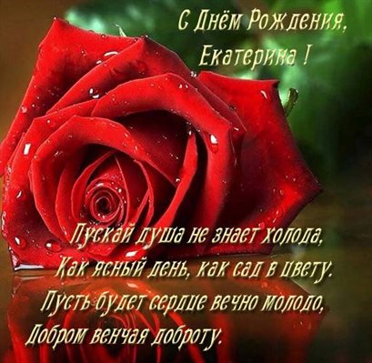 Лучшие пожелания