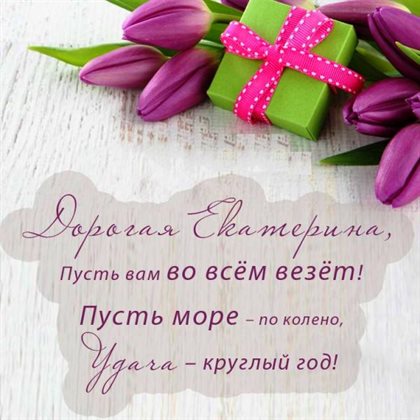 Пусть все сбудется