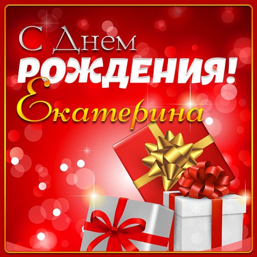 Искренние пожелания