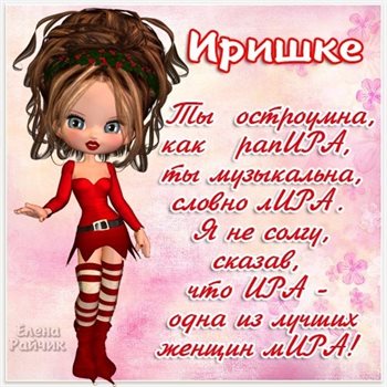Немного тепла и заботы