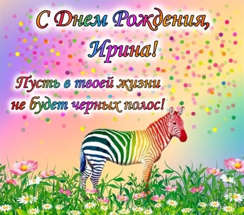 Светлые пожелания