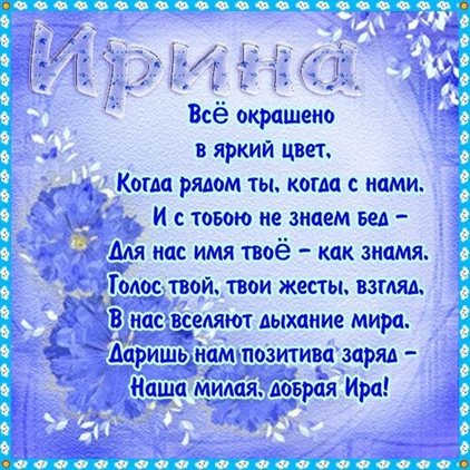 Тепло и улыбки