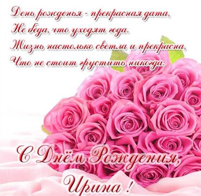 Пусть день будет незабываемым