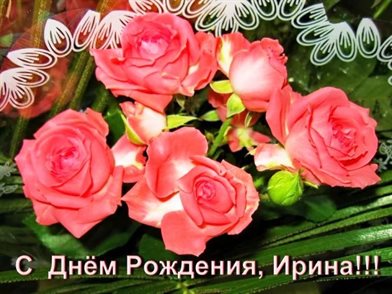 Пусть в жизни будет больше праздников