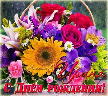 Пусть в жизни будет больше праздников