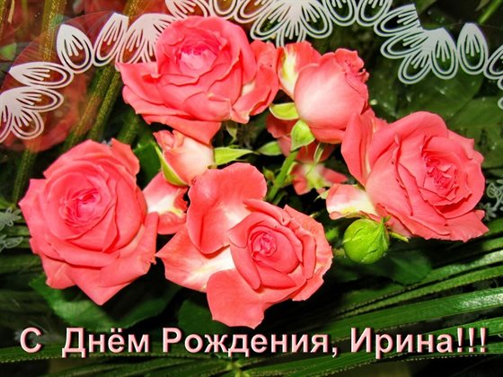 С наилучшими пожеланиями