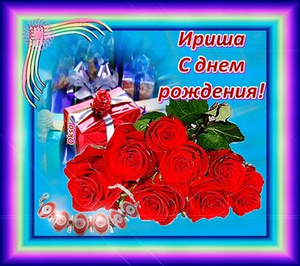 Милая открытка для вас