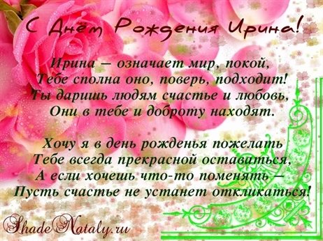 Больше радости в жизни