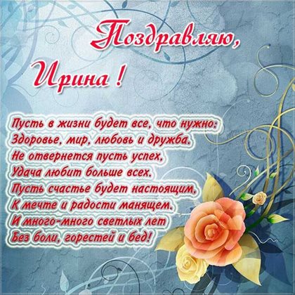 Радостная открытка