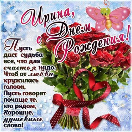 Поздравляем!