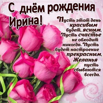 Теплые поздравления
