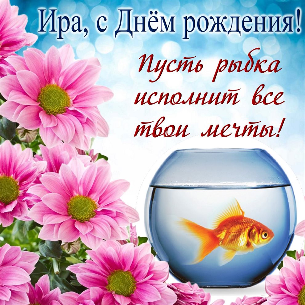 Светлые пожелания