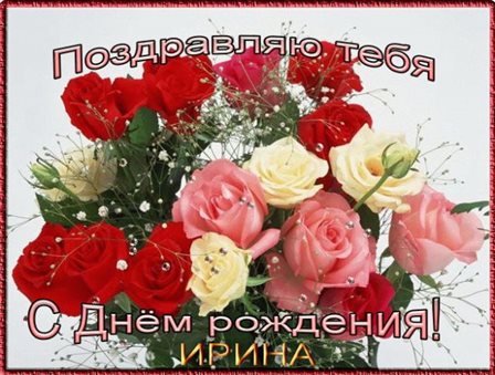 Пусть мечты сбываются