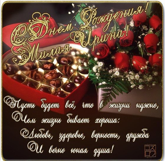 Лучшие пожелания