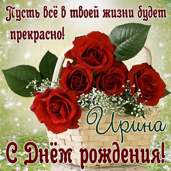Теплые поздравления