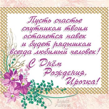 С наилучшими пожеланиями
