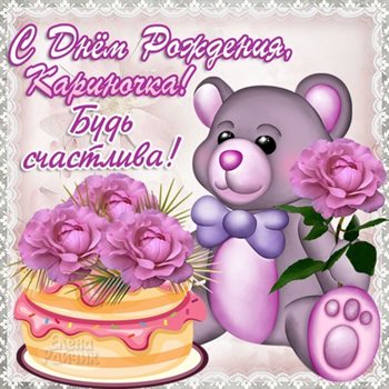 Искренние пожелания