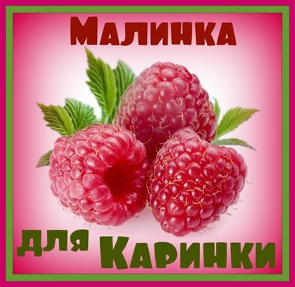 Пусть каждый день дарит счастье