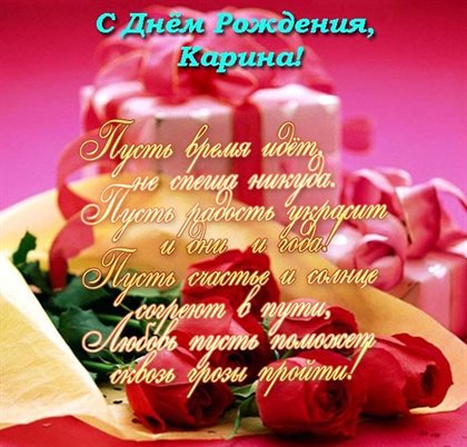 Больше радости в жизни