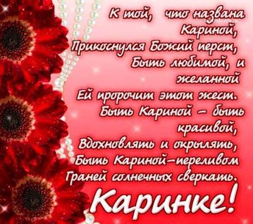Пусть все сбудется