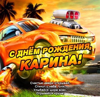 Лучшие пожелания
