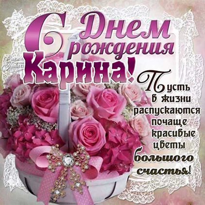 Искренние пожелания
