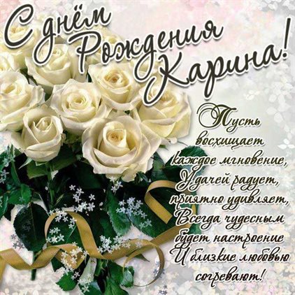 Милая открытка для вас