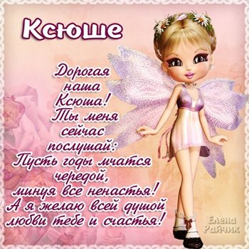 Немного тепла и заботы