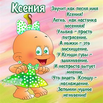 Поздравляем!