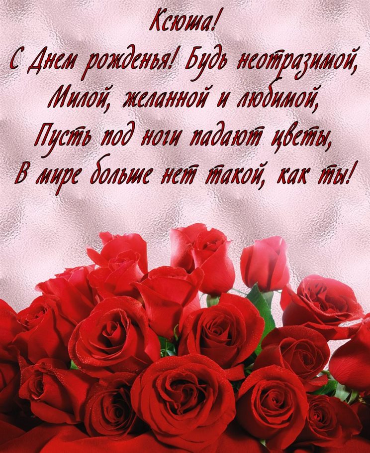 Пусть будет весело и светло