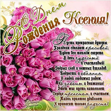 Немного волшебства в ваш день