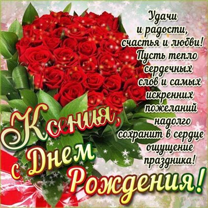 Пусть улыбка не сходит с лица