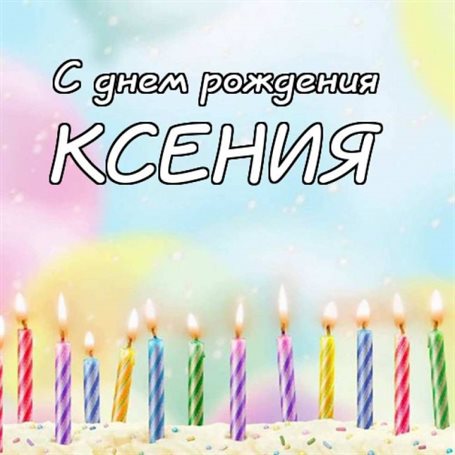 Тепло и улыбки