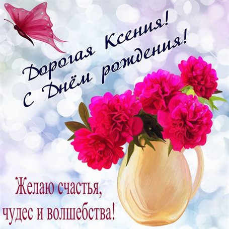 Лучшие пожелания