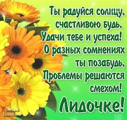 Пусть каждый день дарит счастье