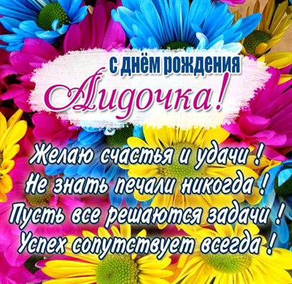 Поздравляем!