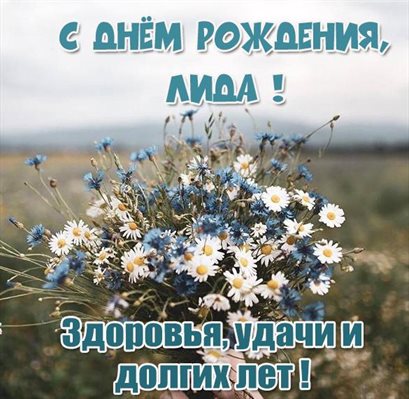 Поздравляем!