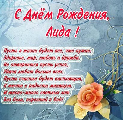 Больше радости в жизни