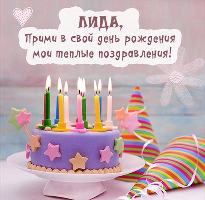 Светлые пожелания