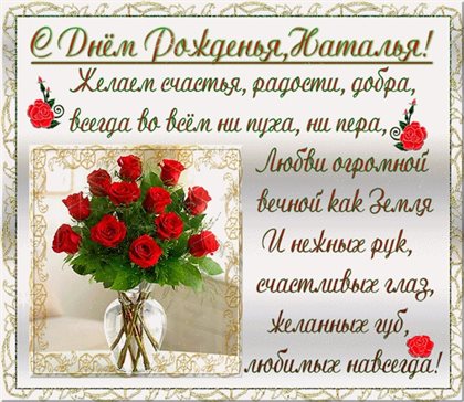 Лучшие пожелания