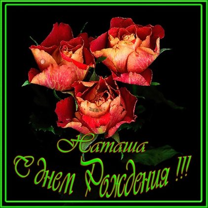От всей души и сердца