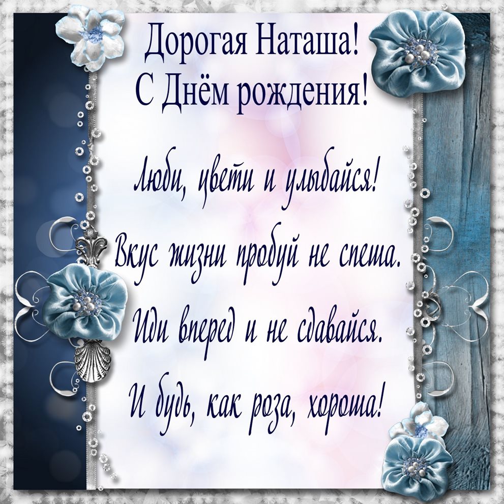 Радостная открытка