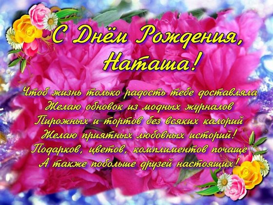 Пусть каждый день дарит счастье