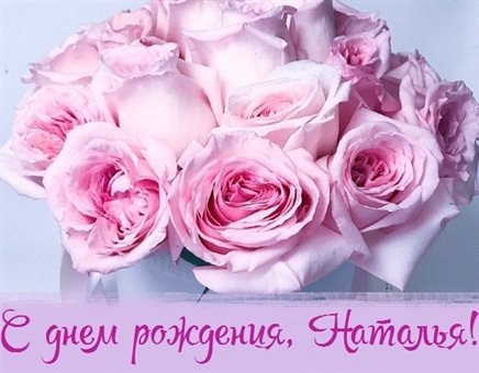 Счастья и удачи